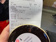 -茶颜悦色(花园道店)