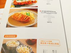 菜单-堂本家洋食别馆·炸猪排(中心城店)
