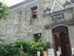 -云和祥食府·特色云南菜(金碧公园店)