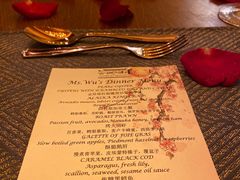 -北京古城老院厉晓麟精致菜