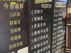 -黑金·寻焰自助百汇·烤肉·火锅(中街店)