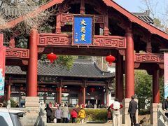 -大慈岩风景区