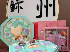 -稻香村(观前街店)