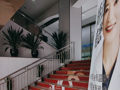 -美可普口腔医院(东街分店)