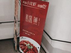 -莲餐厅·湖北菜·藕汤是头牌(愚园路店)