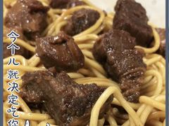 -好面道大肠面(中华路店)