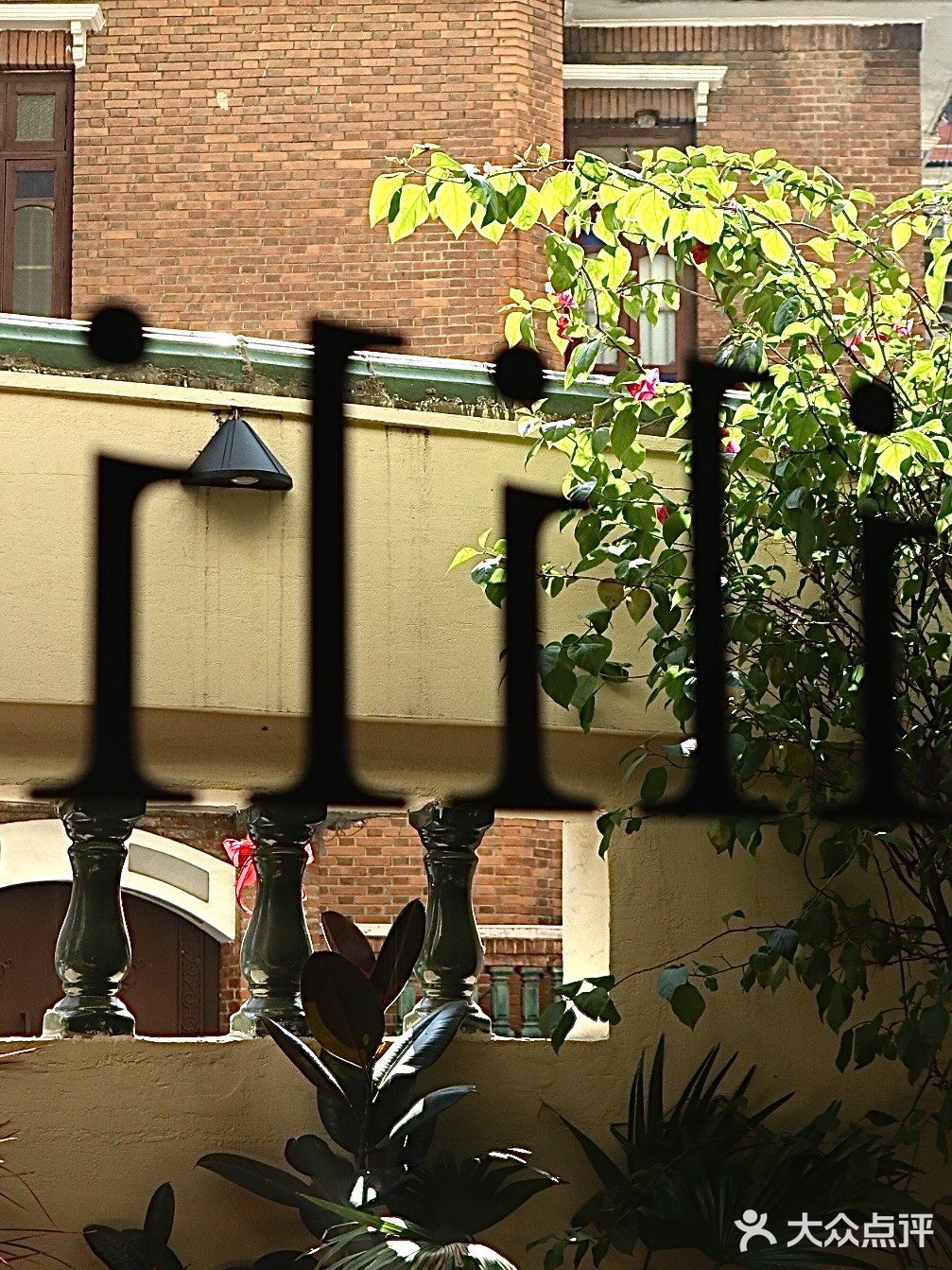 东山口浪漫💕Bistro餐厅🍴｜兔年闺蜜聚餐情侣生日推荐❕