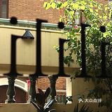 东山口浪漫💕Bistro餐厅🍴｜兔年闺蜜聚餐情侣生日推荐❕