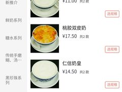 -仁信老铺(嘉信店)