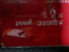 -大昌超市(中环店)