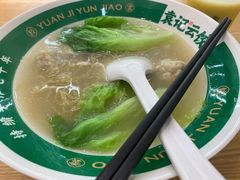 -袁记云饺(蛇口店)