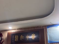 -华春餐馆(鱼山路店)