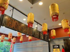 -嘉陵楼馋嘴城(簋街总店)