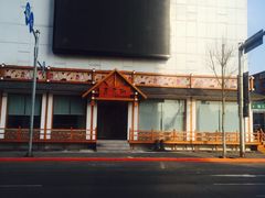 -吉之仙•中国制造•出口级食材日料店(领事馆总店)