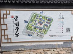 -瀛洲公园