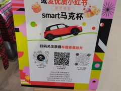 -天河城购物中心