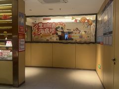 -海底捞火锅(百利广场店)
