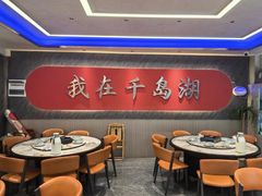-水边人家·鱼宴餐厅·淳鱼馆(千岛湖店)
