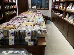 -潘祥记鲜花饼(科技路旗舰店)