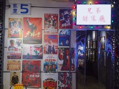 -马路牙子地桌烤肉(工体店)