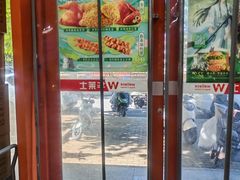 -华莱士·全鸡汉堡(北戴河店)
