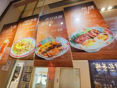 -孖记茶档·热腾茶餐(荔湾领展广场店)