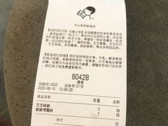 -喜茶(中山利和新地店)