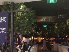 -绿茶餐厅(乐峰广场店)