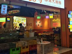 -清迈9号泰国大排档(富兴店)