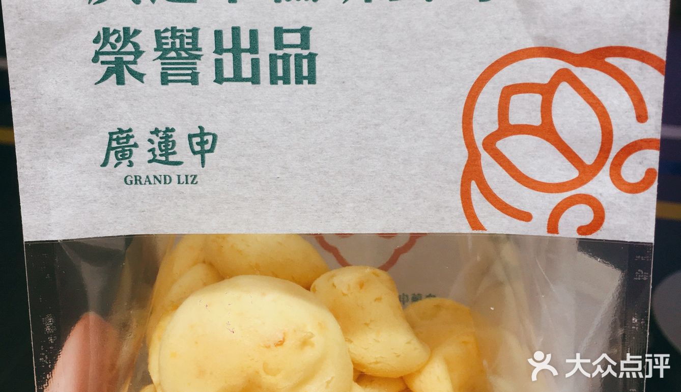 广莲申糕点成都首店,吃起来不亏。
