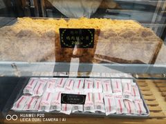 -鲍师傅糕点(春熙路店)