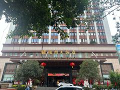 -南门食仙·手工福州菜(南门兜店)