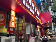 -笔记安顺夺夺粉火锅