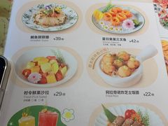-Sushi Love 创意寿司(丽影广场店)