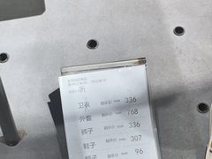 -砂之船奥特莱斯(合肥店)