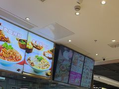 -小杨生煎(浦江欢乐颂店)