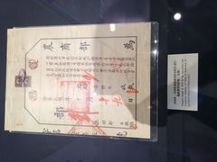 -北京周口店北京人遗址博物馆