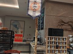 -无锡丽笙精选酒店