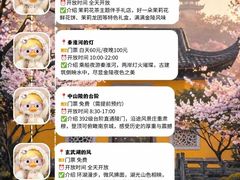 -好一朵茉莉花(老门东店)