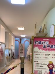 -MELAND CLUB亲子乐园·派对(浦东LCM置汇旭辉馆)