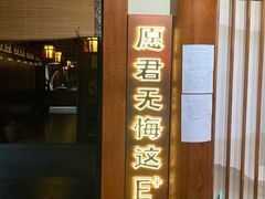 -E+有冰工厂·昆仑寒宫2(五角场店)