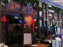 -胡桃里音乐酒馆(海雅缤纷城店)