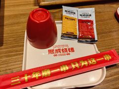 -熙成烧烤(白塔岭店)