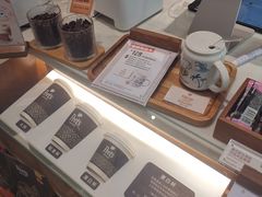 -Peet's 皮爷咖啡(乐峰店)