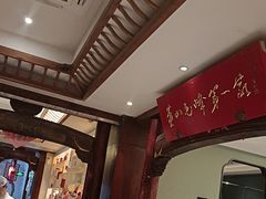 -中国徽菜·徽商故里(广安门店)