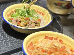 -池嬢拌粉(上海首店)