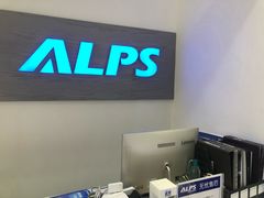 -ALPS阿尔卑斯眼镜(我格广场店)