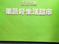 -新荟城(望京店)
