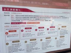 -北京SKP