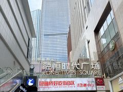 -观音桥步行街